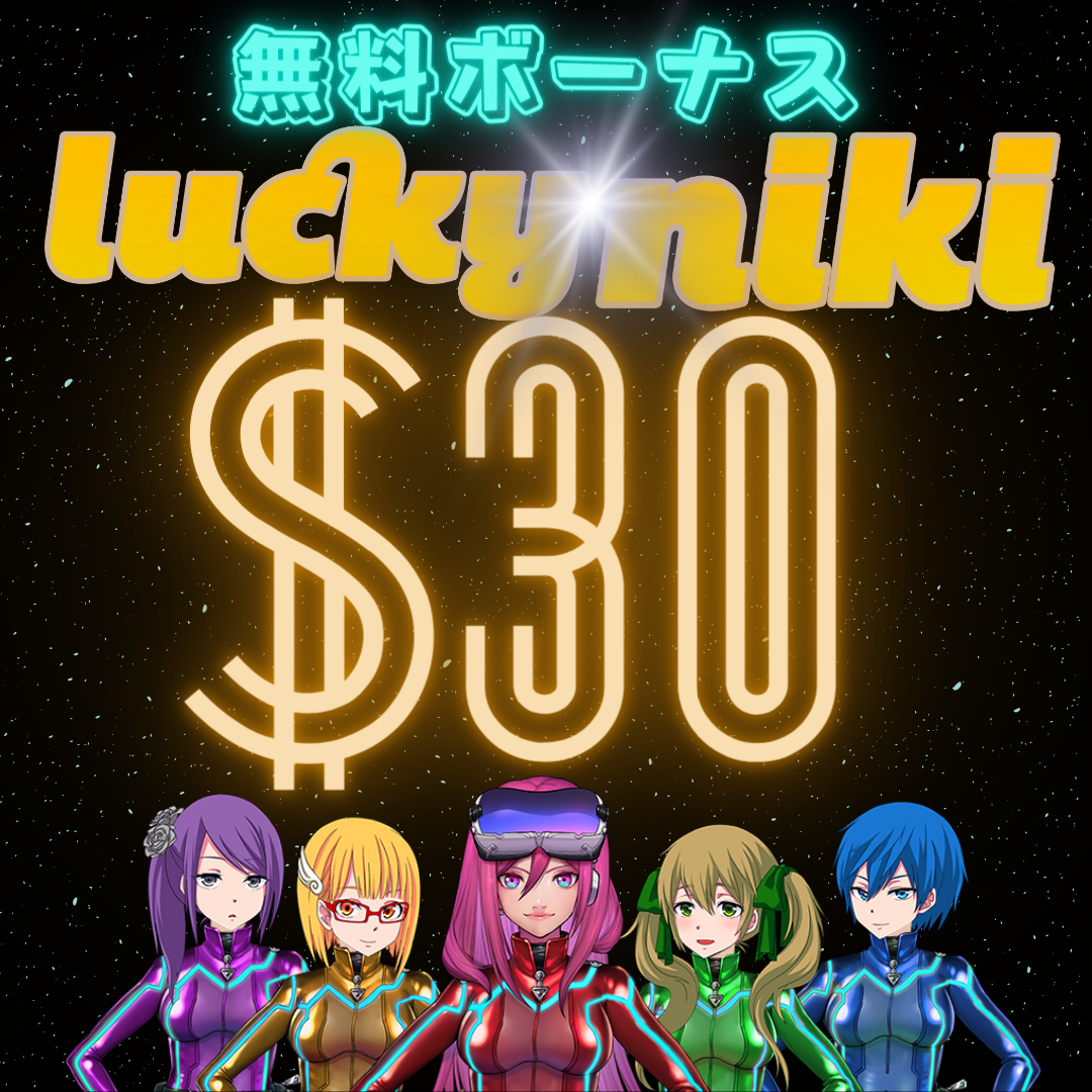 ラッキーニッキー（LuckyNiki）へようこそ！日本オンラインカジノ業界No.1、ライブカジノ、ブラックジャック、バカラ、スロットなどゲームも豊富。ネットカジノで遊ぼう｜ラッキーニッキーボーナス